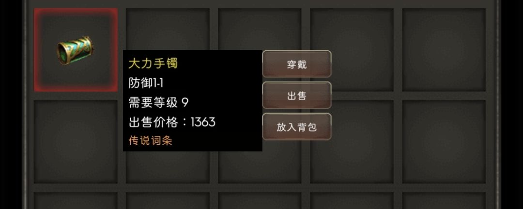 这是啥呀? 1