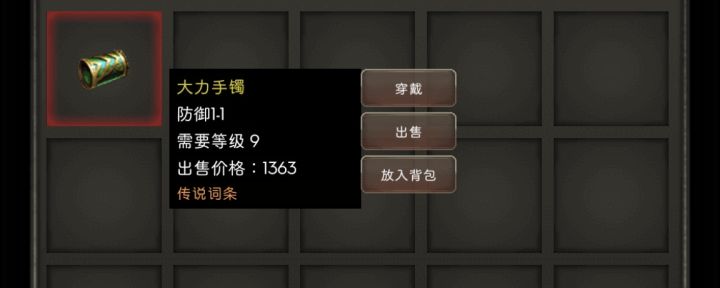 这是啥呀？截图