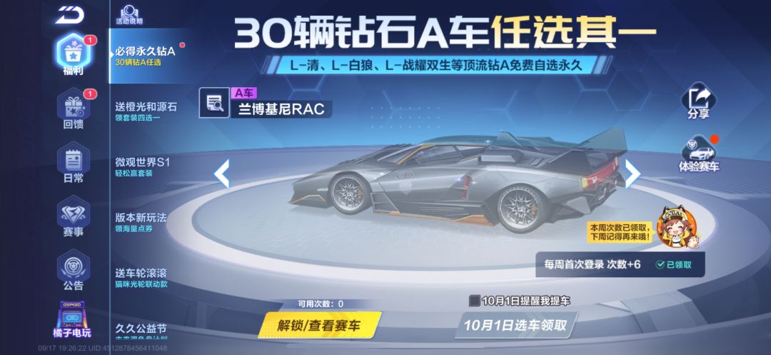 这里面那个选哪个最好 1