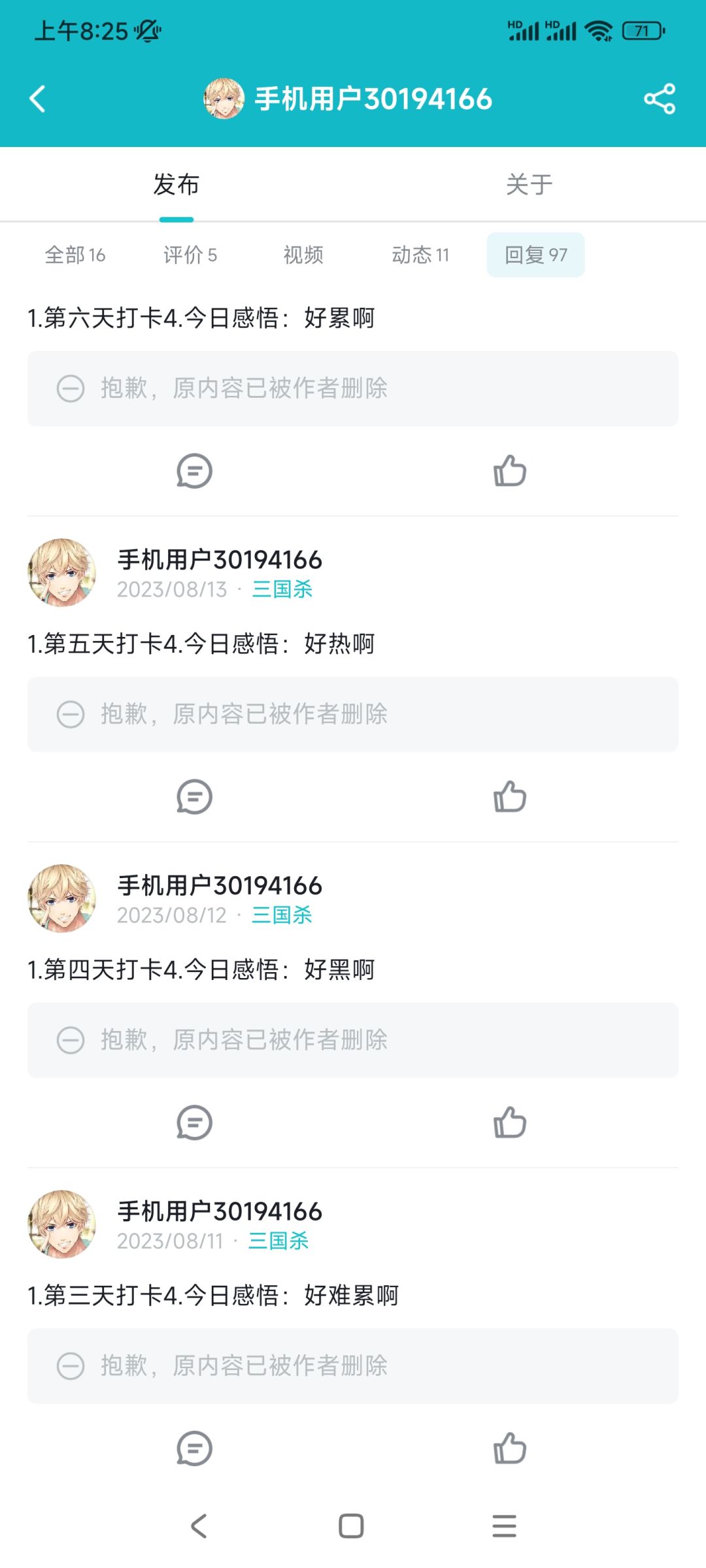 一不小心把原回复删了,已经补了 2