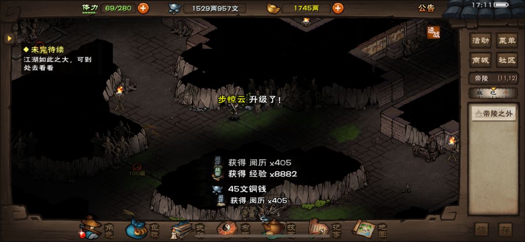 终于100啦 1