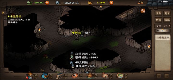 终于100啦截图
