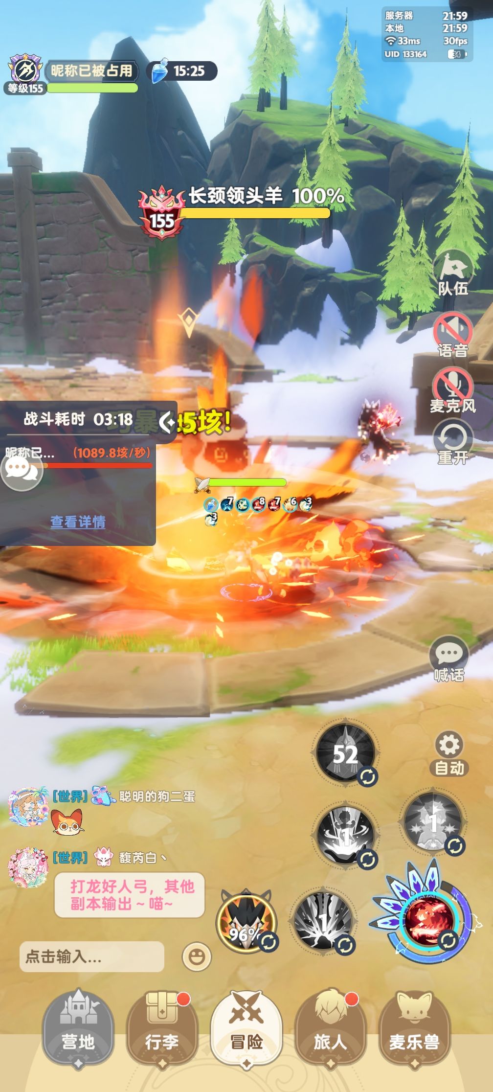 零氪刺客55亿木桩1000垓 3