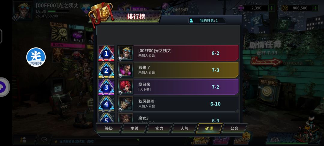 一拳 1