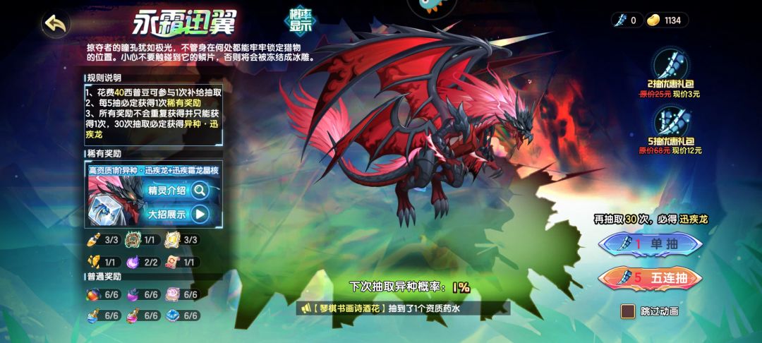 大佬们 1