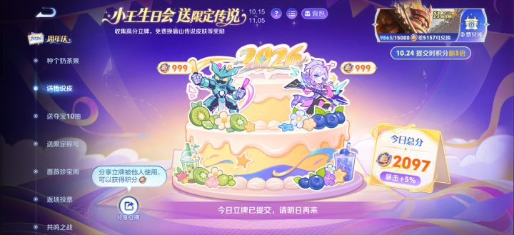 这一天下班就得蹲牌[表情_流口水]截图