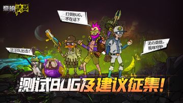 【BUG&建议收集】BUG什么的都去鼠吧！