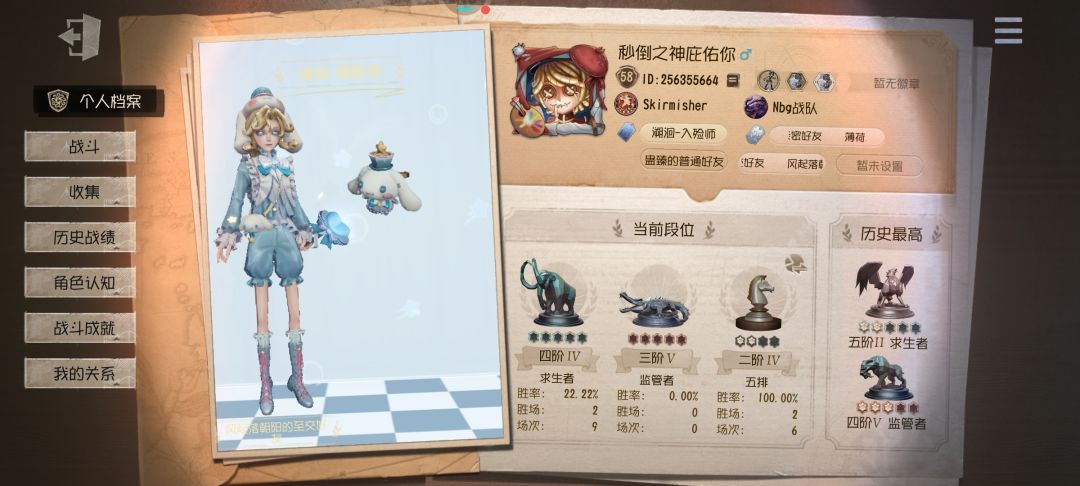 找固排! 3