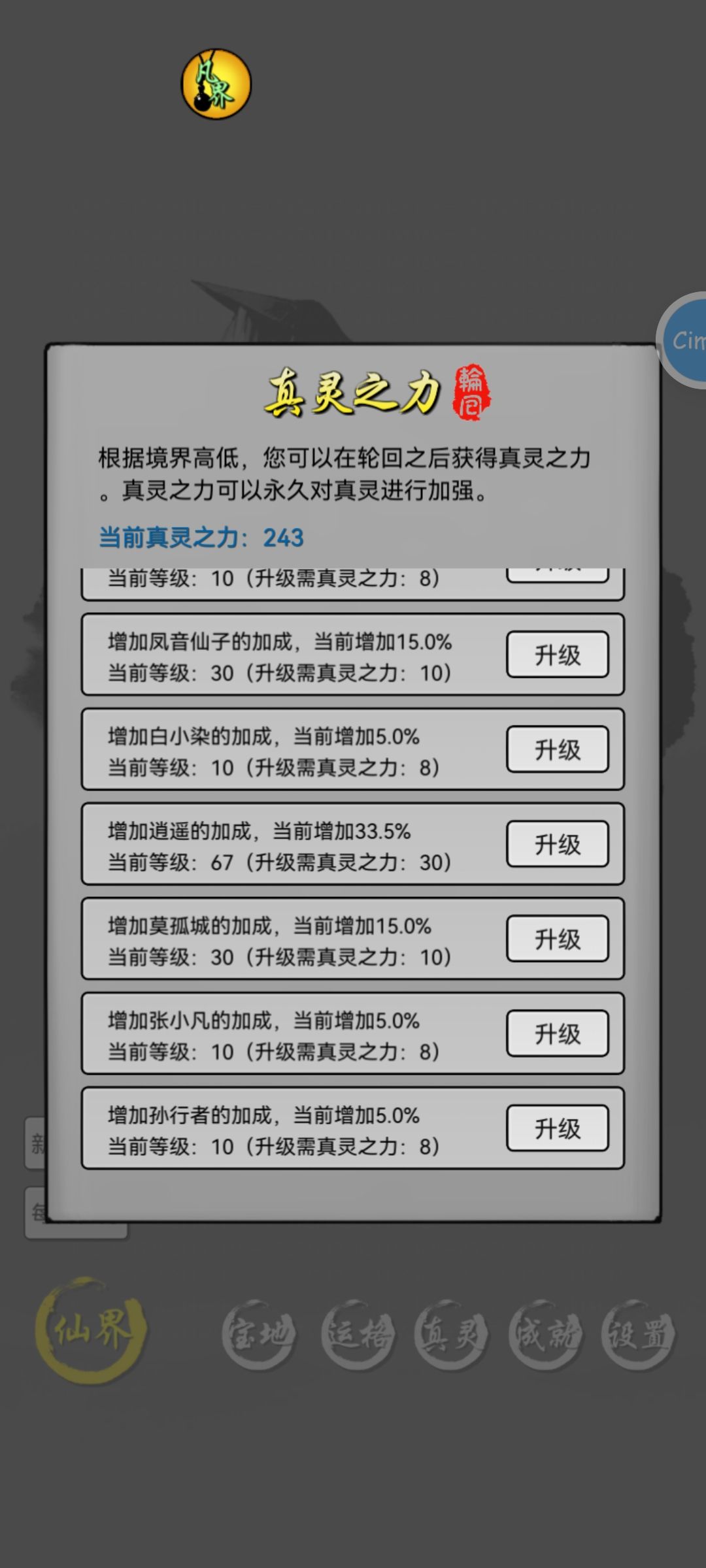 动态图片 6