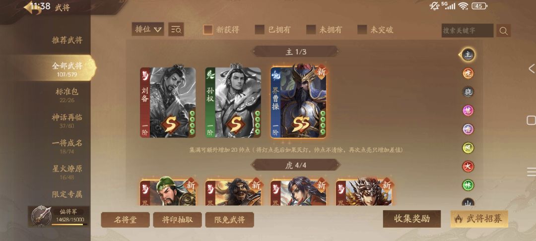 兄弟们这个是什么情况 2