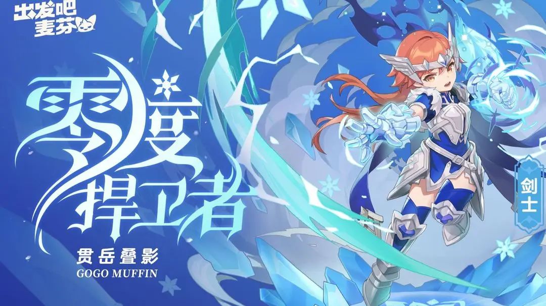九转剑士左线解析（2/11完结）截图