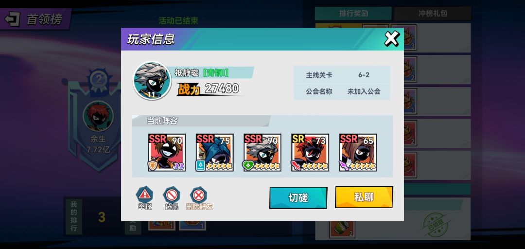 这怎么打的啊 2