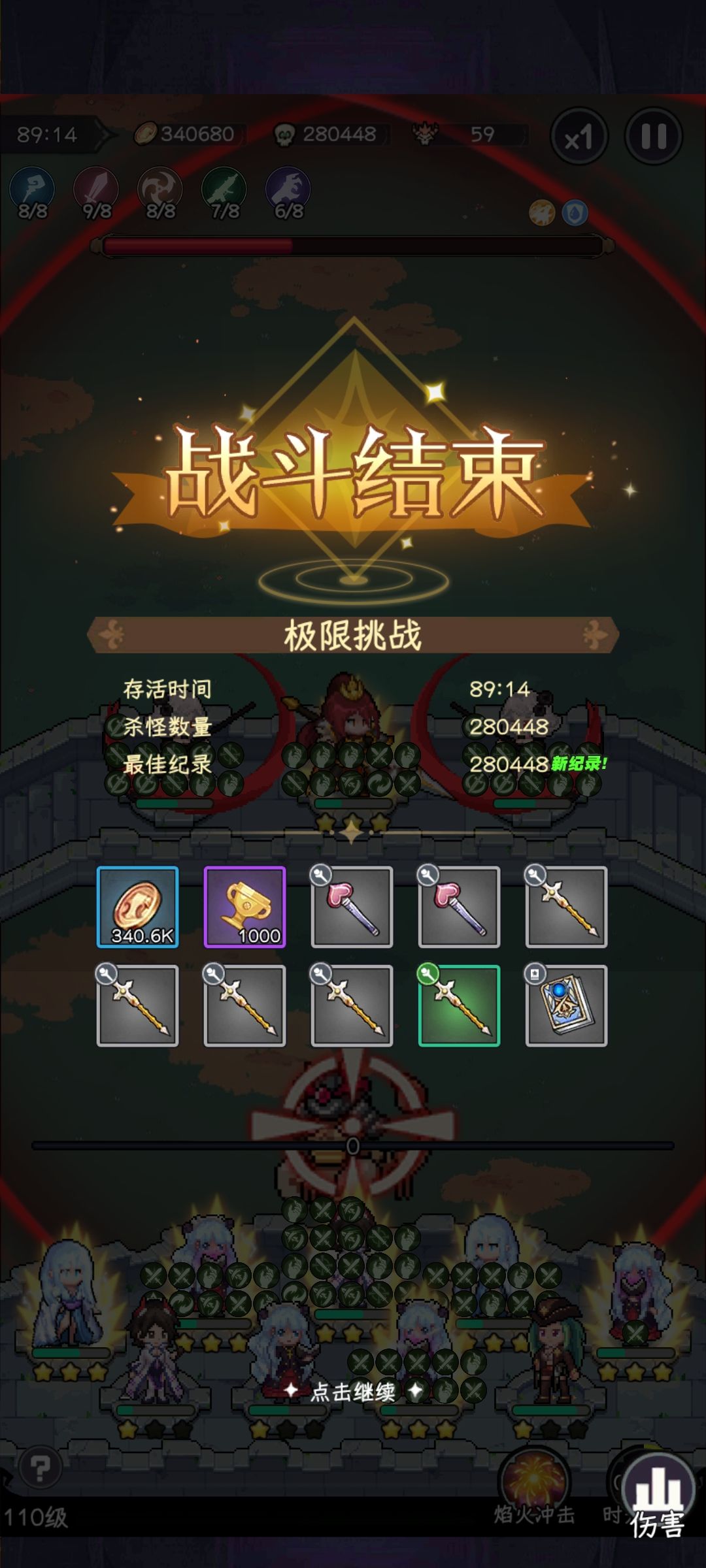 一级花花 1