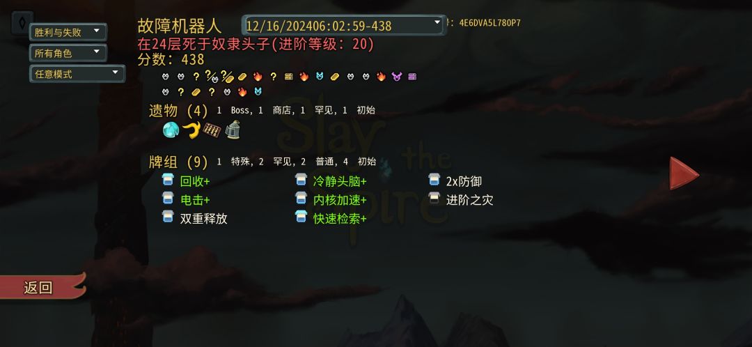 鸡煲爽种内核回收无限 1