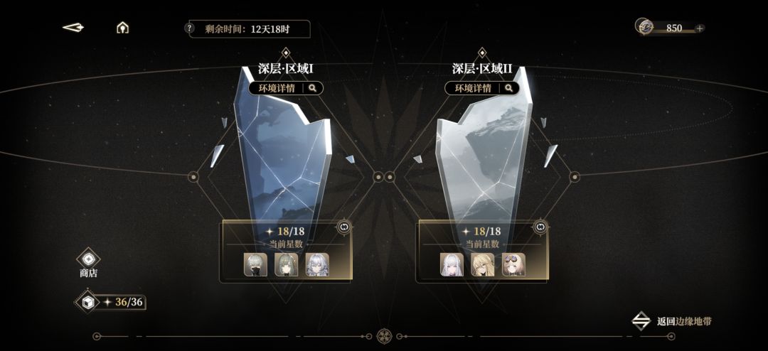 第一次和最新一次,改动不大 2