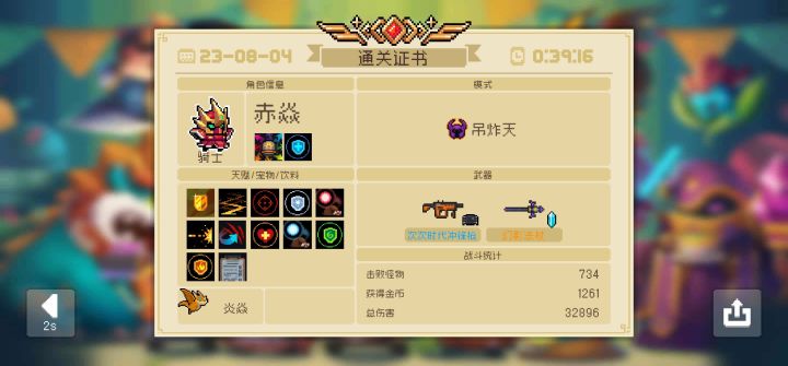 这在过不了，手就可以不要了截图