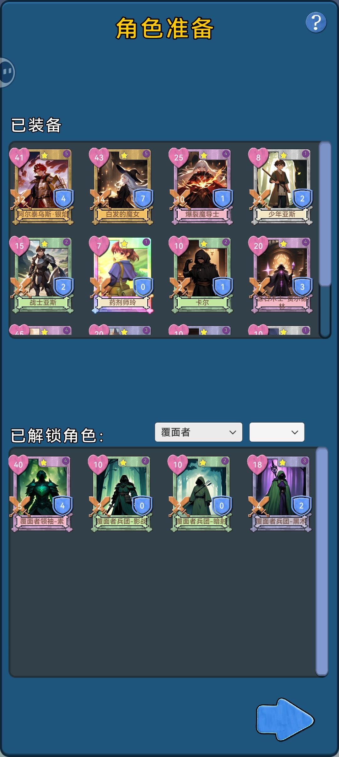 有bug 1