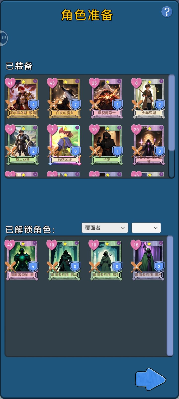有bug截图