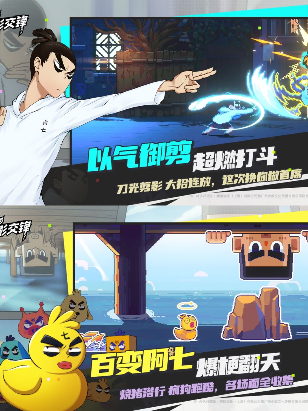 原作官方自研❗每一帧都是情怀❗速戳预约❗ 3