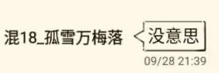 凡人怎敢与仙斗 6
