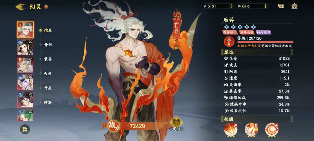人走茶凉 3