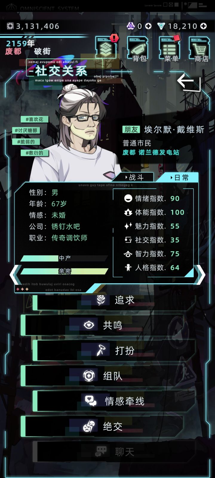 埃尔默截图