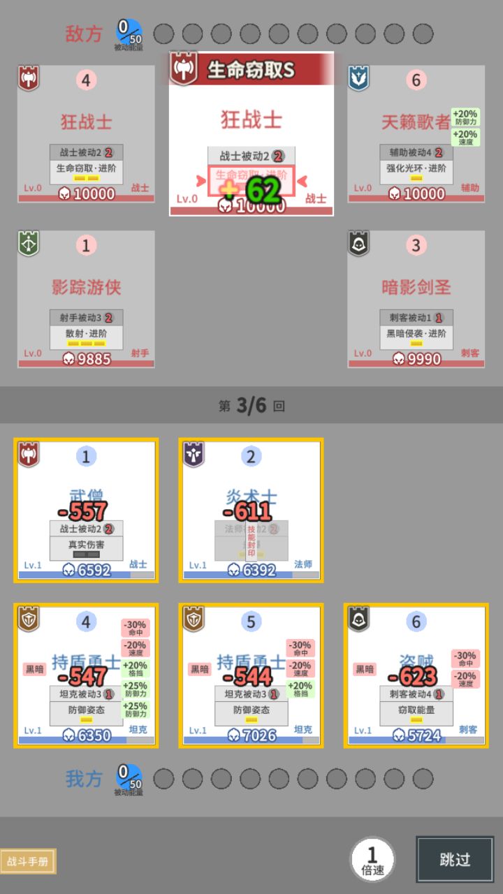 包体不大,游戏内容却不少,有点意思~ 2