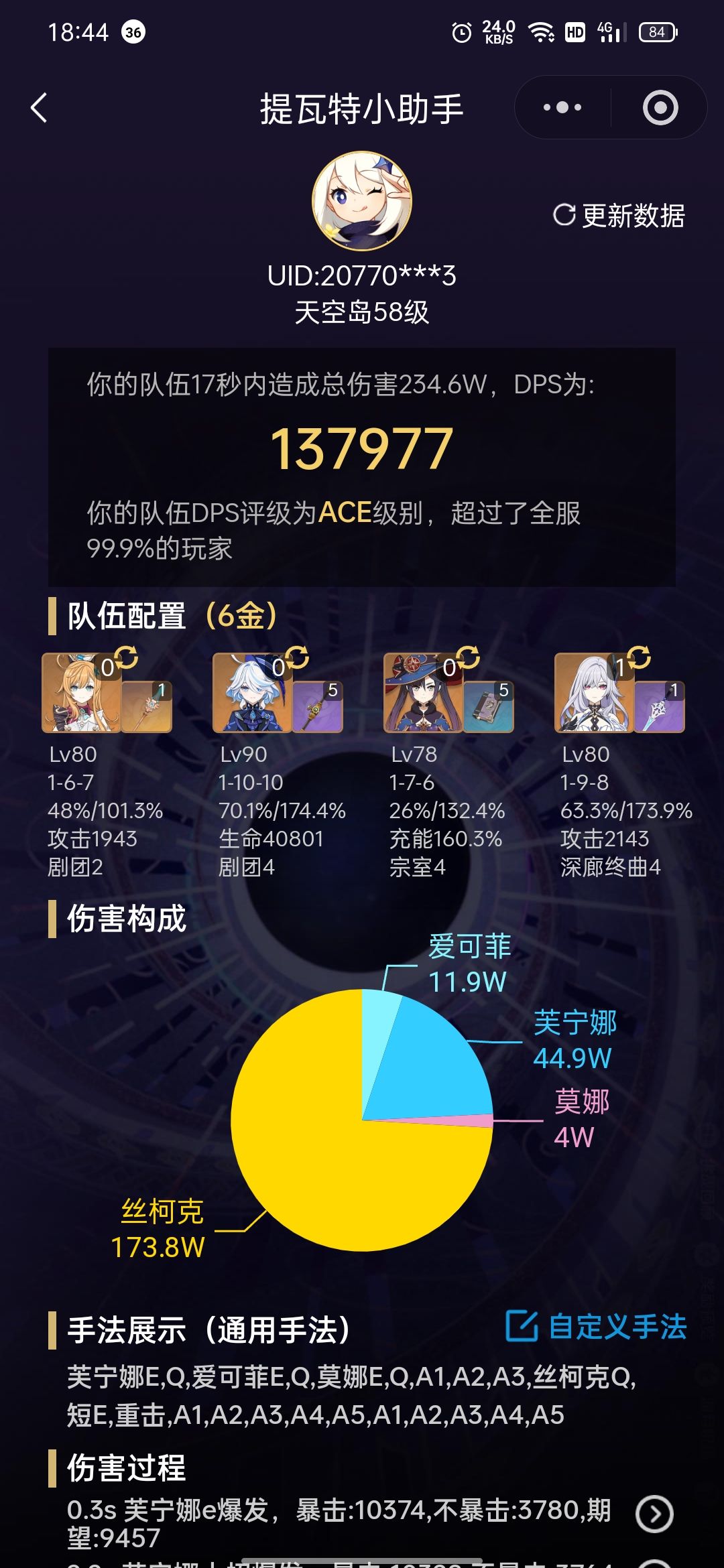 这个输出手法对不对 1