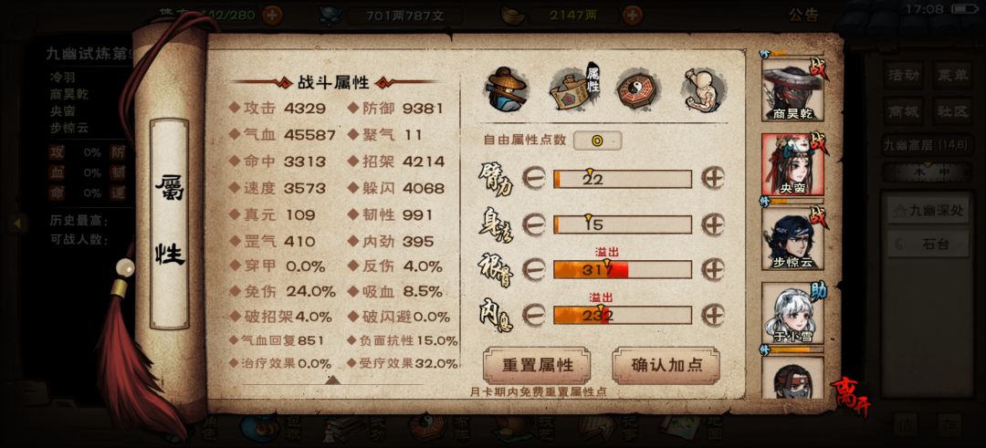 九幽92求助 2