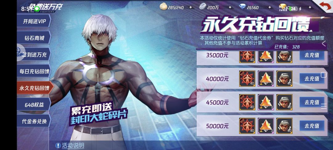 你是真的啥都不改 2
