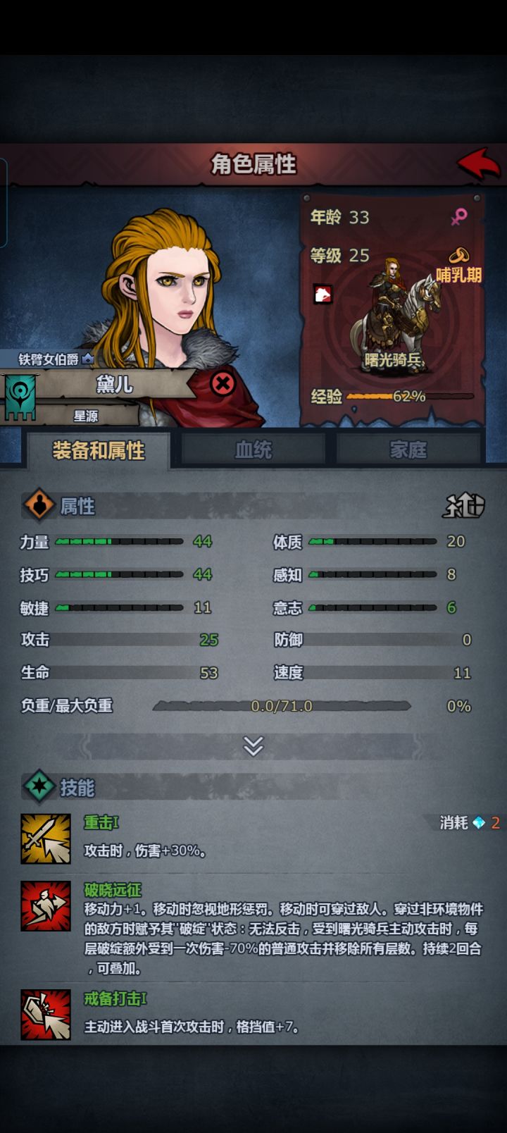 不是,为什么我这个的局内形象是个男生脸?截图