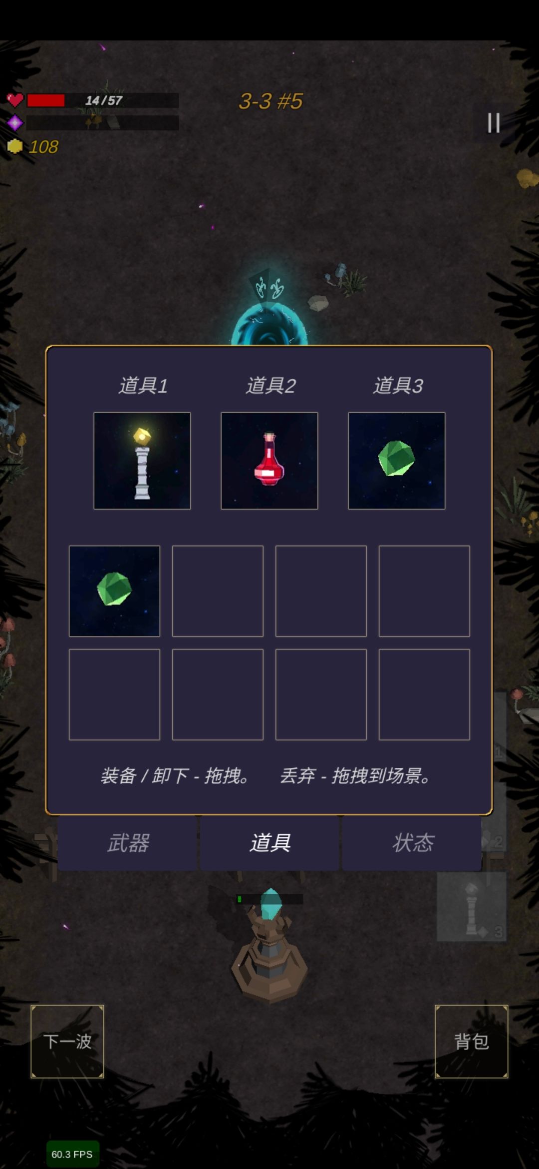 动态图片 5