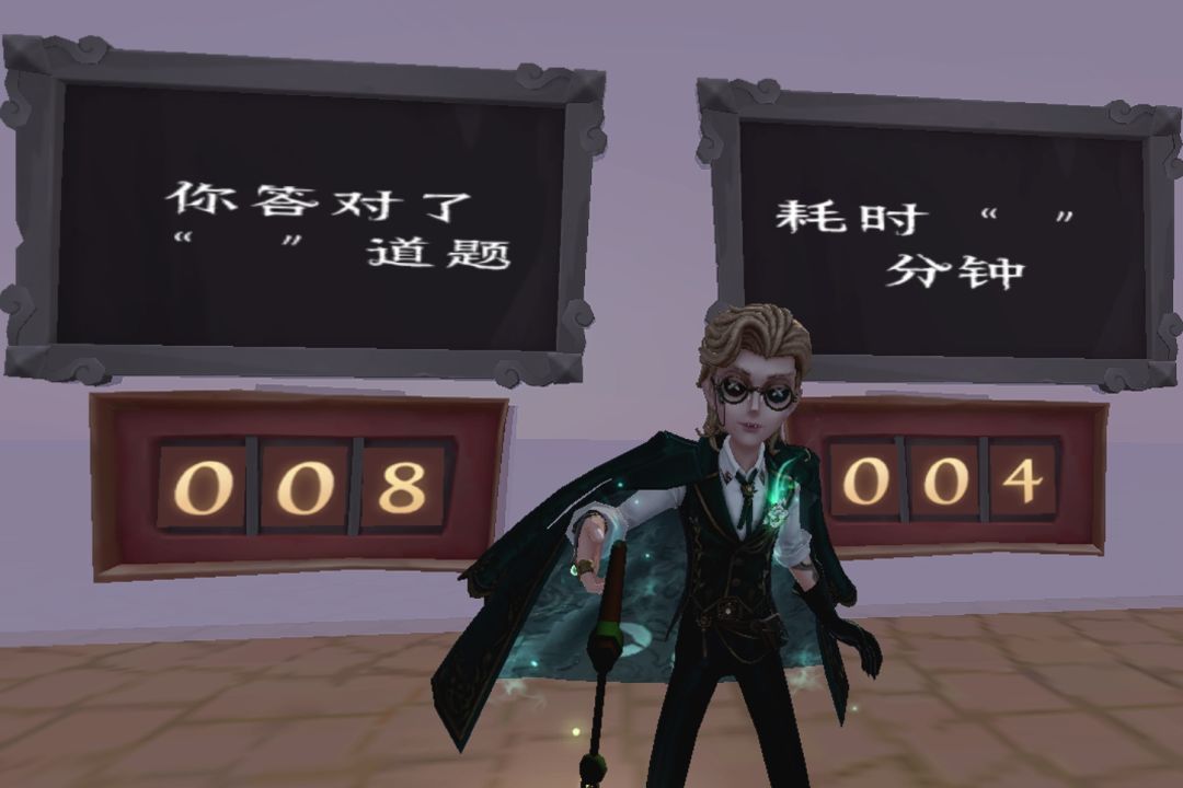 萌神降临 6