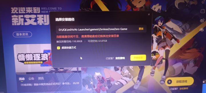 这是个人啊？截图