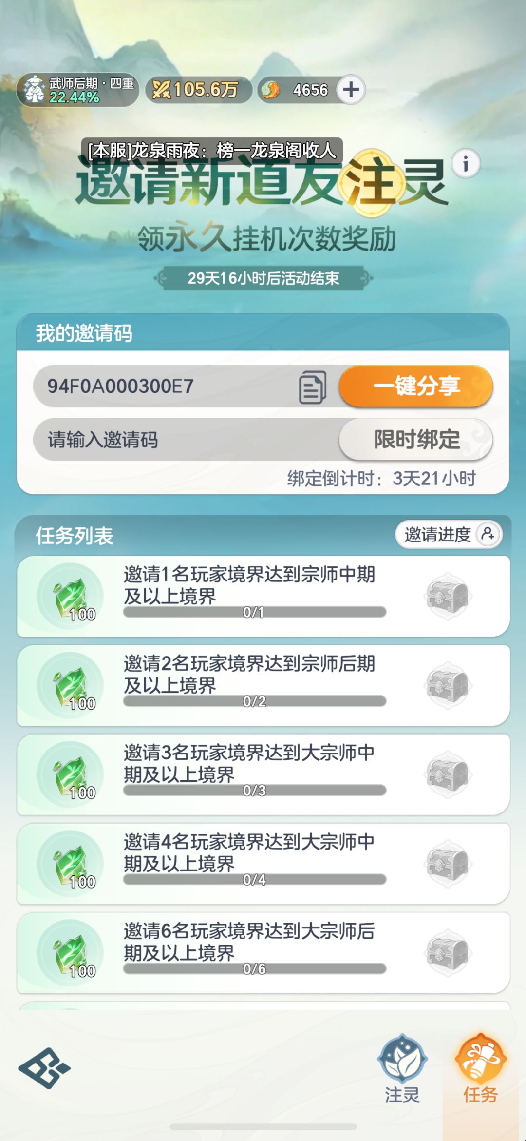 互绑,一起啊 3