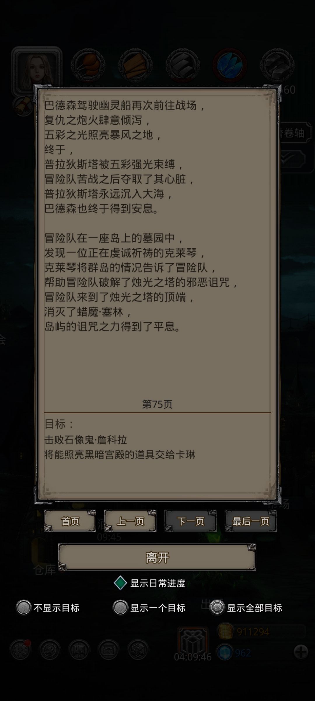 退坑几年了,最近突然想玩玩该干啥 1