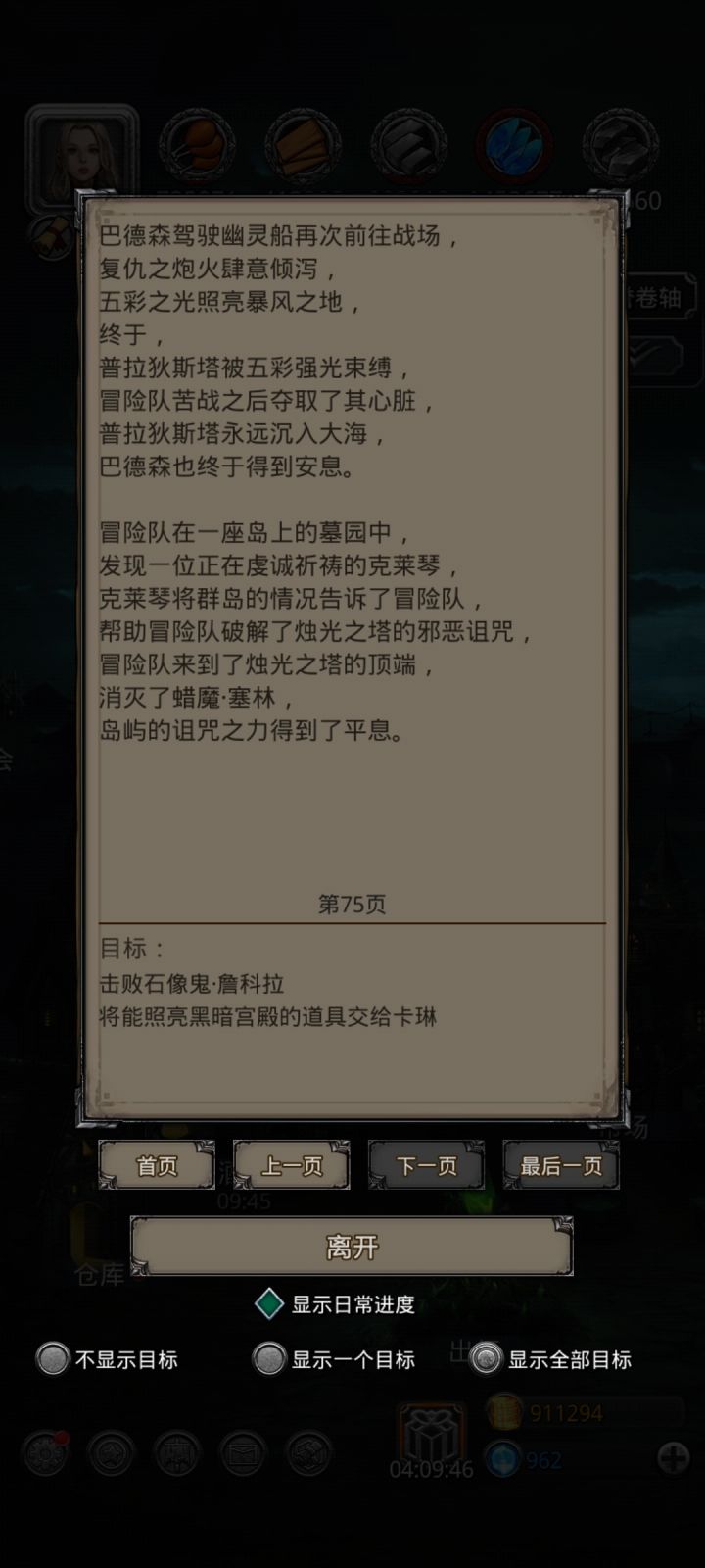 退坑几年了,最近突然想玩玩该干啥截图