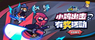 （已开奖）【有奖活动】1388钻，我赌你的牌里没有方块！