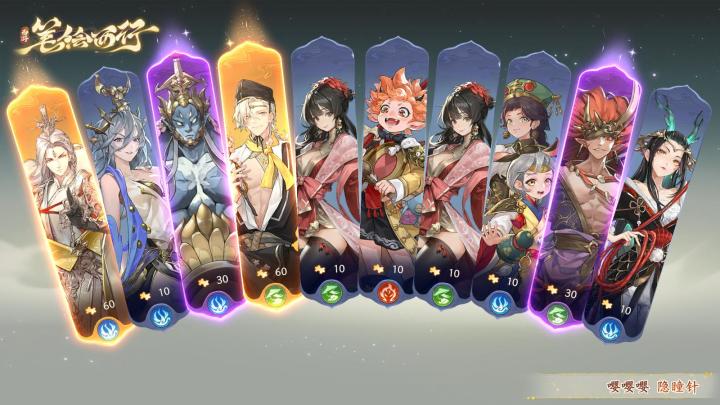 晒晒我在西游：笔绘西行的经历~截图