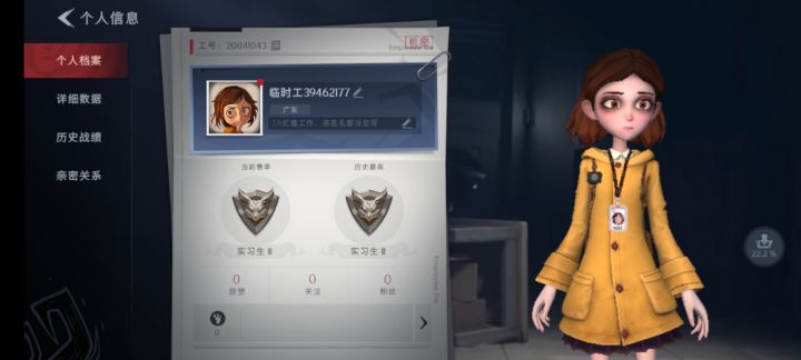 最近入驻超市行动组,有人一起玩吗?🤔截图