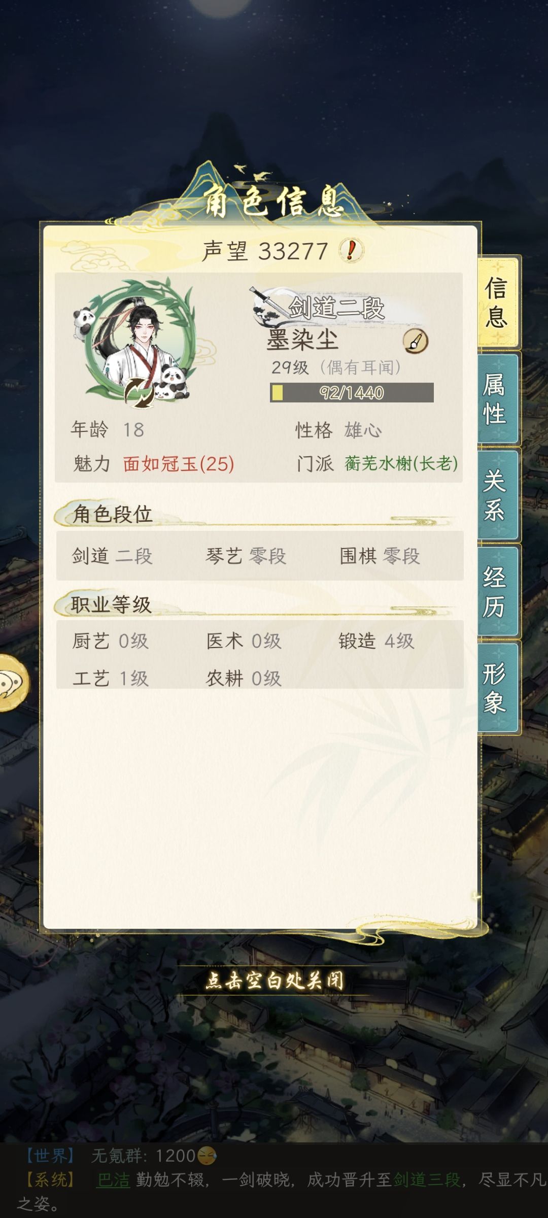 莫名其妙卡bug了 1
