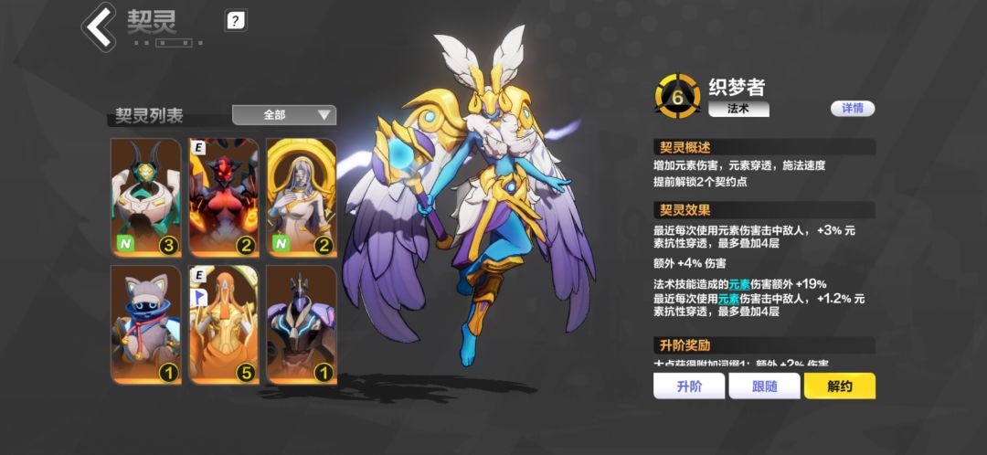 不玩了 4