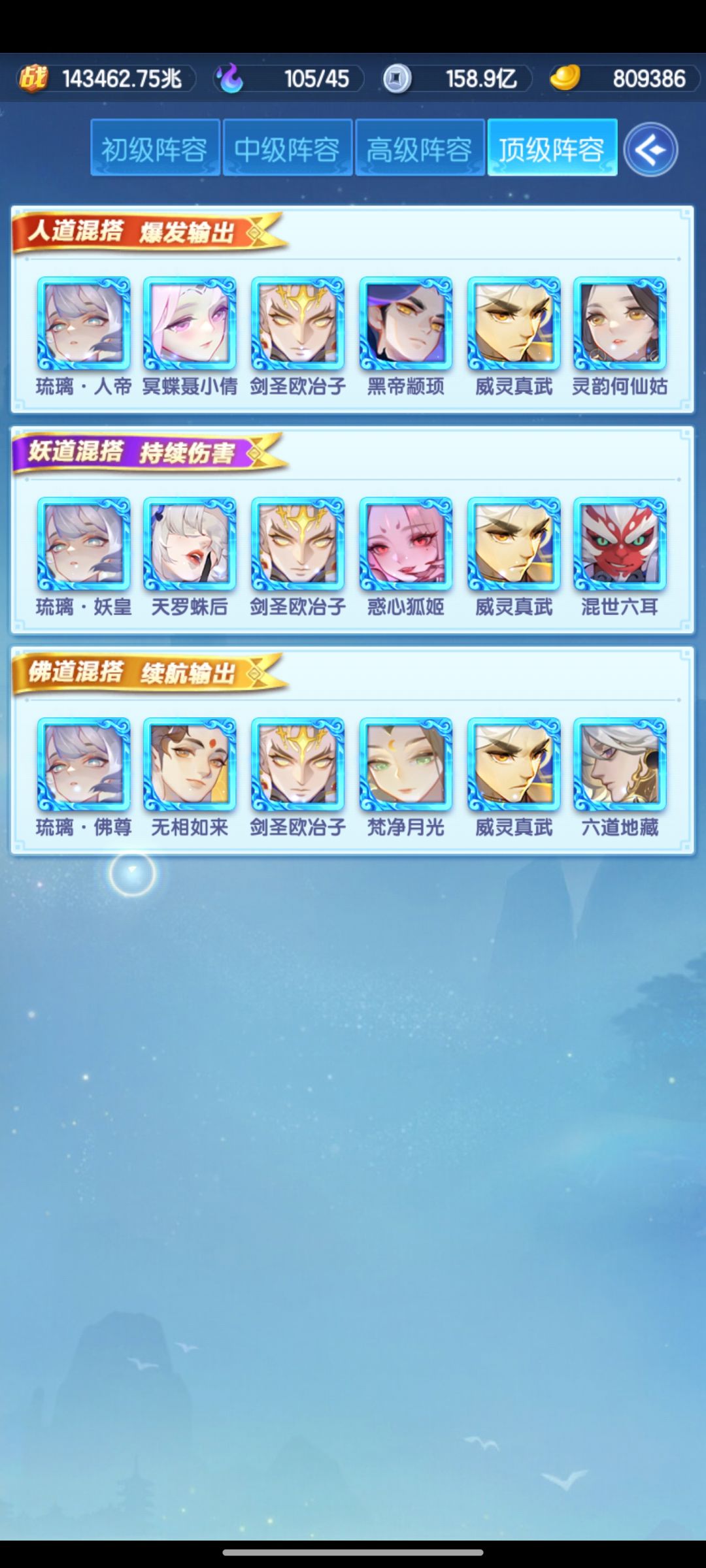 强迫症表示舒服了 3