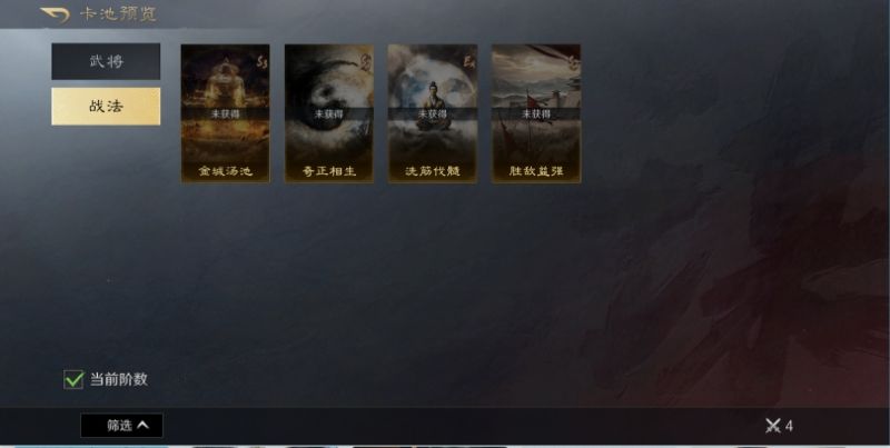 开服月卡党,3083抽,s5总结 3