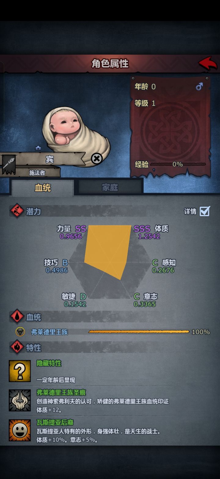 求助截图