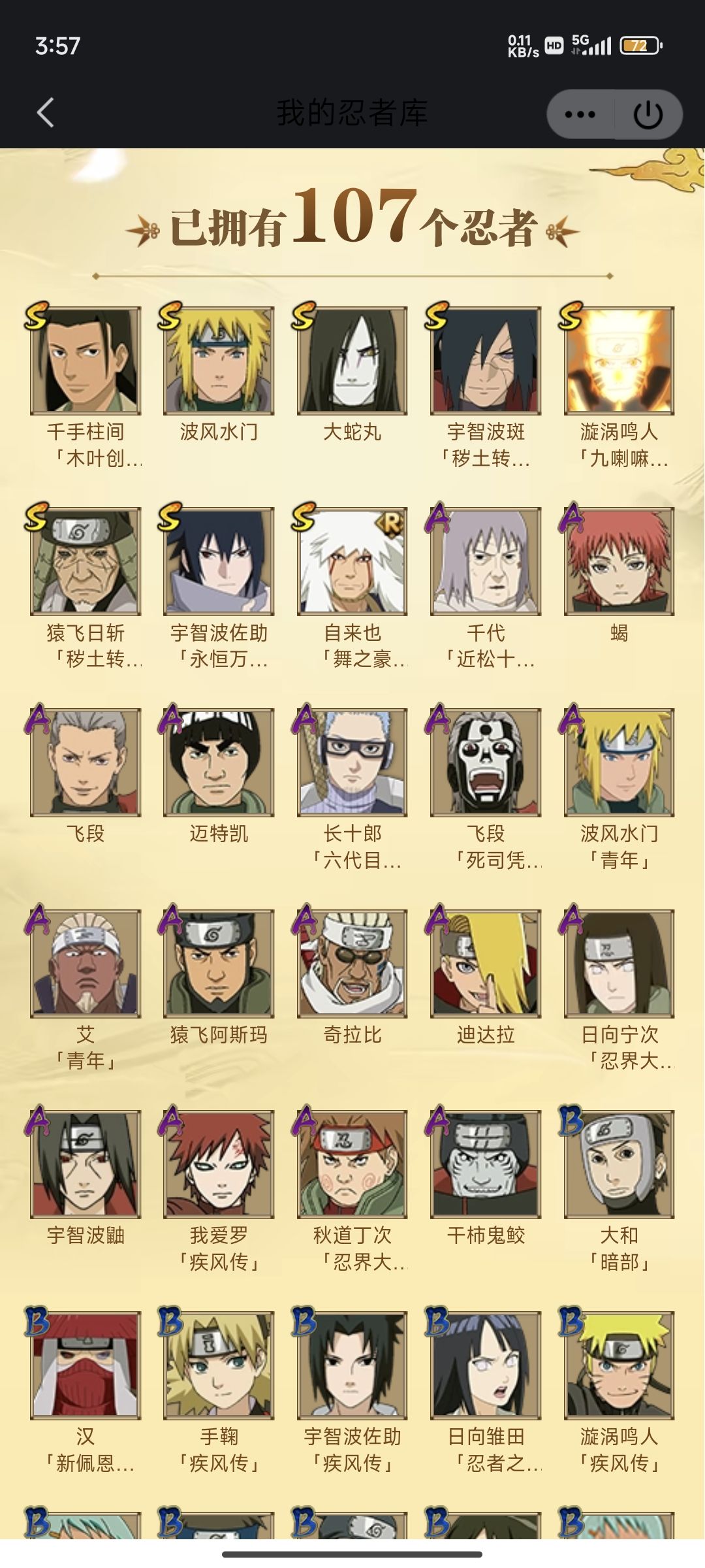 大概能买多少钱 1