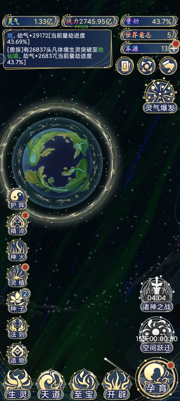 15天冷却什么鬼截图