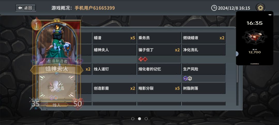 动态图片 4