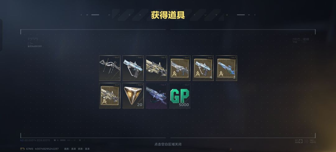 就缺这两把 1