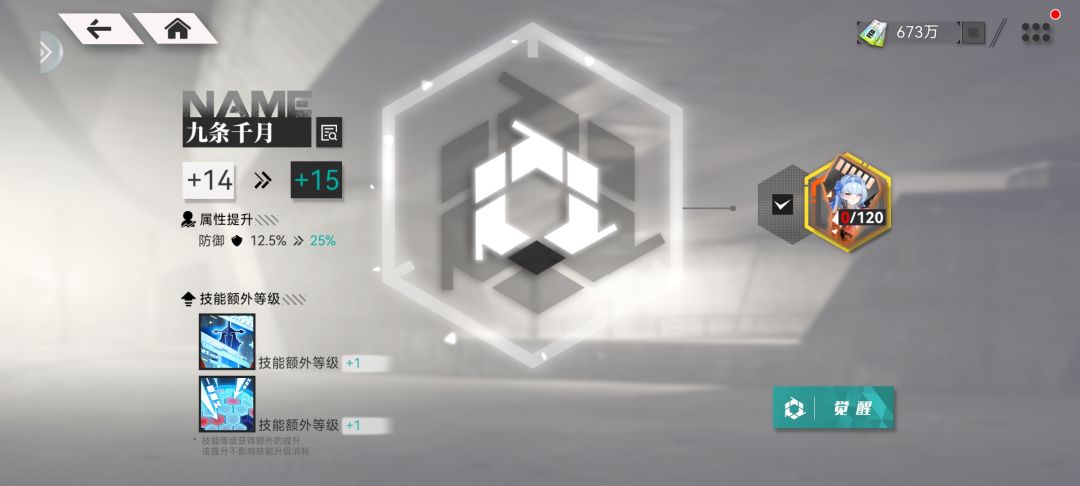 190抽止步+14 1